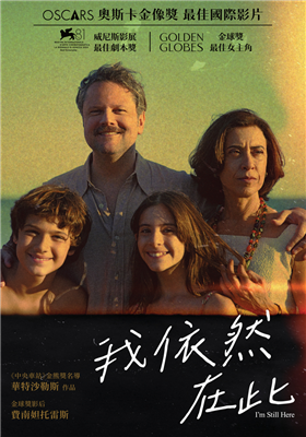 我依然在此劇照