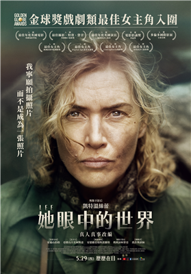她眼中的世界劇照