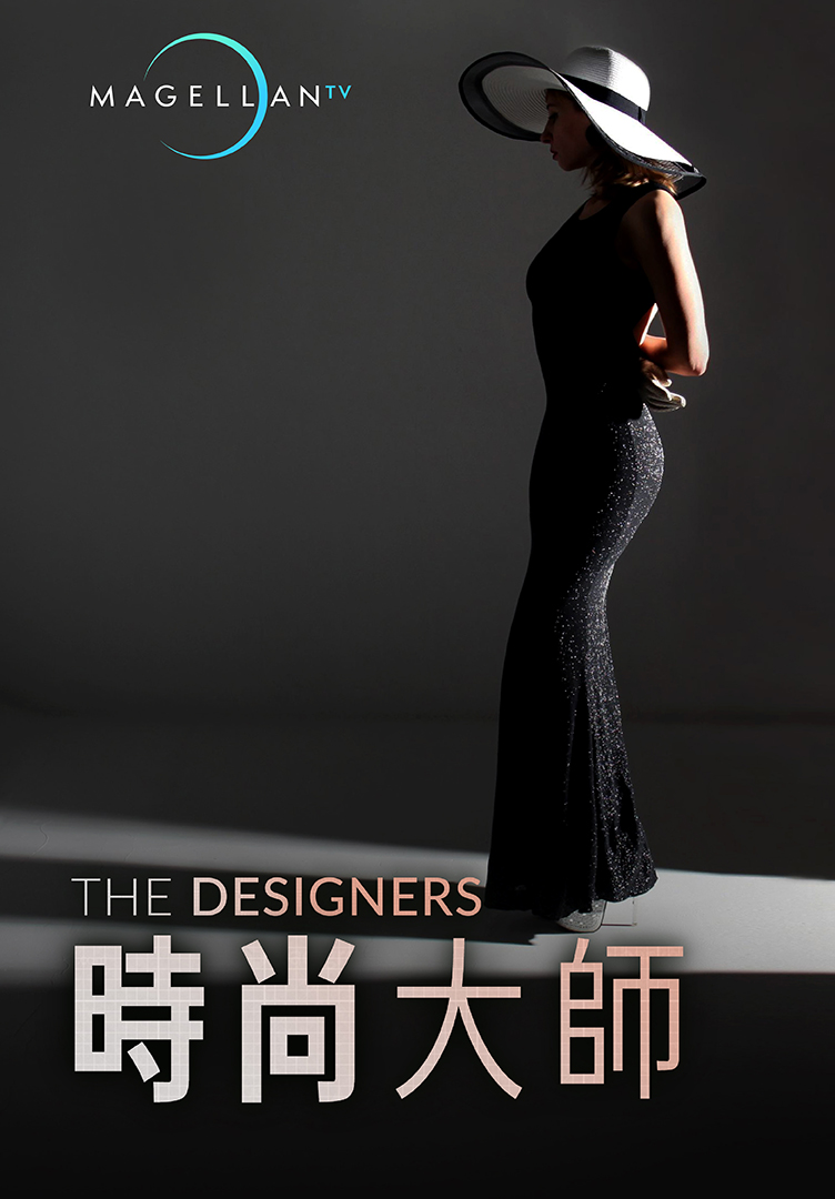 時尚大師_共14集
